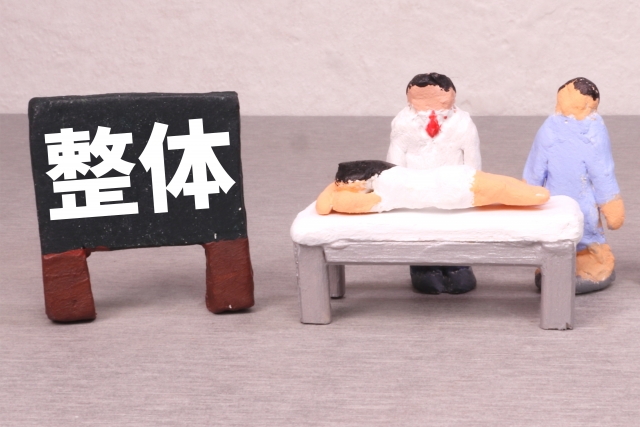 整体師