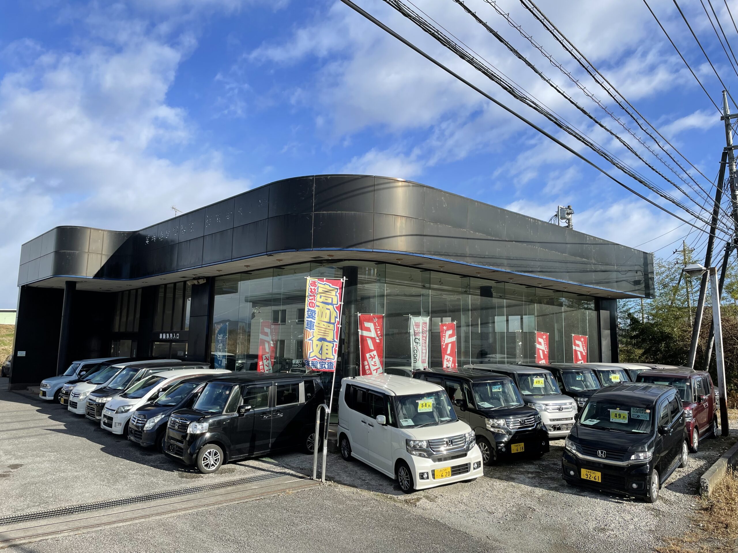 中古車販売店の事務スタッフ