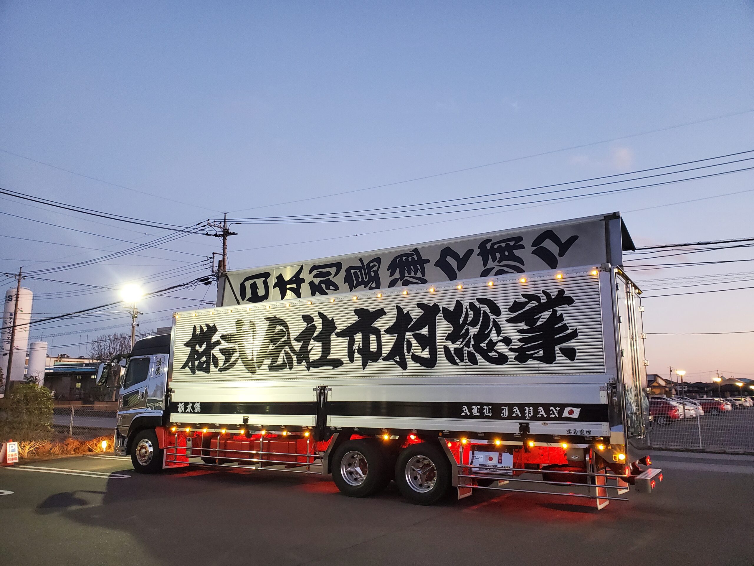 大型・4tドライバー募集【未経験者・シニア歓迎！】